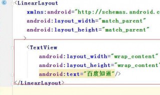 android设置字体样式 android设置字体样式大小