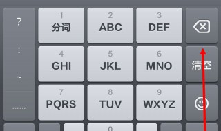 数字键在顶上怎么设置（键盘顶上数字键不能用）