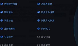 盗号木马怎么卸掉 下载木马软件被盗号