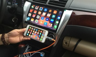 路畅导航如何使用carlife（路畅车载导航怎么设置）