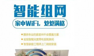 如何退订移动家庭网组网产品(移动家庭网怎么退订)