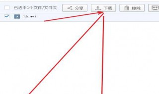 怎么把百度网盘文件在游览器打开（百度网盘怎么浏览文件）