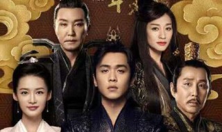 范闲见庆帝是第几集 庆帝和范闲吃饭是第几集