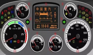 豪沃t7仪表盘按钮说明 豪沃t7仪表盘按钮说明图解