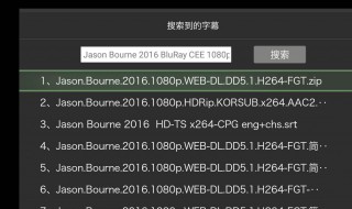 kodi字幕设置（kodi字幕设置中文）