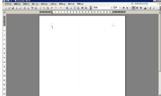 如何使用文档写征文 如何使用文档写征文模板