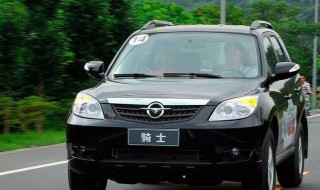 海马骑士雾灯在哪 海马车雾灯在哪开