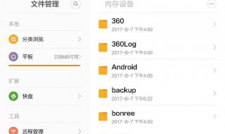 如何查看sd内容（sd怎么查看）