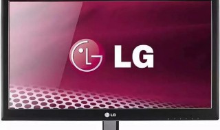 lg液晶显示屏怎么开机 lg液晶显示屏怎么开机的