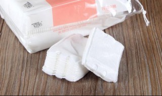 化妆棉卸妆时候需要打湿吗（化妆棉卸妆时候需要打湿吗）