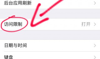 免提通话状态如何关闭 通话免提状态怎么关