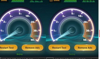 中国移动接入点设置网速最快（中国移动接入点设置网速最快2022）