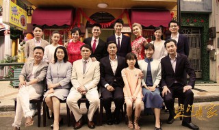 澳门人家阿琴为什么走 澳门人家阿琴为什么走了