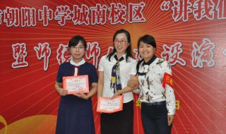 北碚区朝阳中学南城区地址（北碚朝阳中学南校区地址）