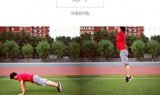 波比跳需热身吗(波比跳是热身运动吗)