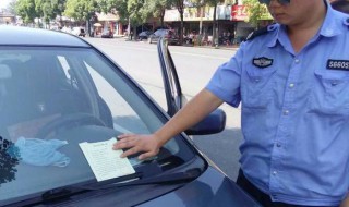 哪些违章需要交罚款 车辆违章交罚款需要什么