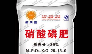 天脊硝酸磷肥配方（天脊硝酸磷肥使用方法）