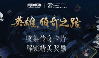 掌盟隐藏任务在哪里 掌盟怎么隐藏