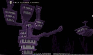 末地城有什么好东西（末地城有什么好东西可以买）