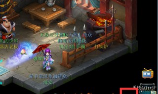 梦幻西游地府可以玩固定伤害吗? 梦幻西游手游地府厉害吗?