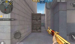 cf手游小地图怎么调 cf手游小地图怎么调成正方形