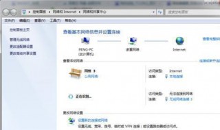 电脑用无线wifi（电脑用无线wifi怎么连接）