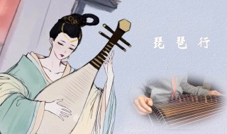 琵琶行中如何烘托”惨”字的 琵琶行衬托