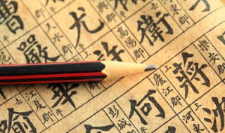 与枯押韵的字 和断字押韵的字