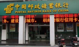 怎么取消邮政的短信服务?（怎么取消邮政的短信服务）