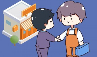 房产转让方式有哪几种（房屋转让方式有哪些）