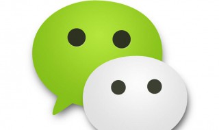 微信解封后怎么防止再次封号 微信封号还有什么办法解封