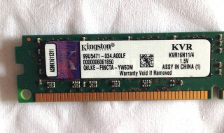 为什么添加了内存条识别不出来? 可能是以下三种情况