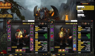 魔兽世界怀旧服猎人单刷玛拉顿