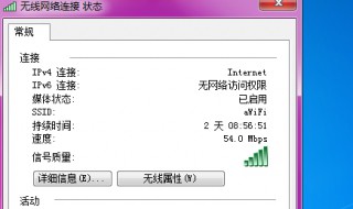 笔记本电脑用自己的网络还是用wifi 笔记本电脑用啥网络