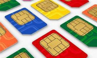 怎么在网上办移动手机卡(怎么在网上办移动手机卡套餐)