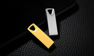 电脑打开u盘就卡死了 电脑打开u盘就卡死了