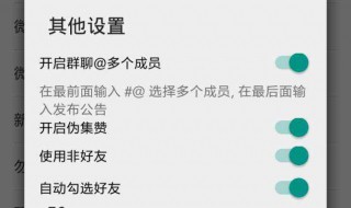 QQ自动回复设置不了 怎么恢复QQ自动回复设置不了