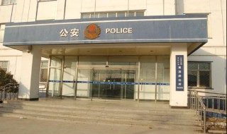 公安局星期天上班吗? 公安局星期天上班吗,拍身份证