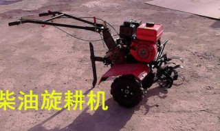 怎么拉旋耕机省劲（旋耕机怎么调拉着省劲）