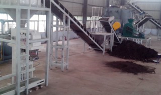 私人办有机肥厂可行吗（私人办有机肥厂可行吗?国家有补贴吗?）