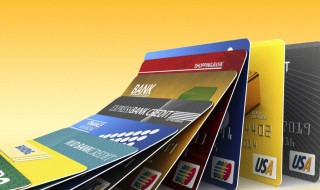 信用卡还没有刷过要交年费吗 为什么信用卡没用还要交年费