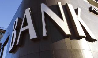 中国农业银行龙支付是什么意思（农业银行向龙支付是啥意思）