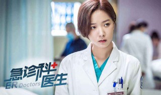 王珞丹主演的电视剧有哪些 王珞丹主演的电视剧有哪些2020