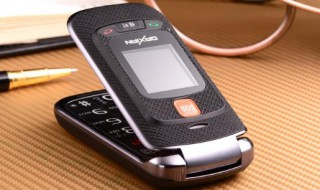 老式翻盖手机能设置拦截陌生号码么