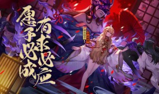 什么式神克制sp般若 阴阳师克制sp般若