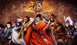 三国杀曹节强度（三国杀曹节强度如何）