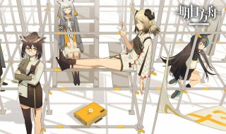 明日方舟技能等级上限（明日方舟技能等级上限怎么看）