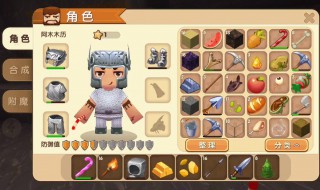 迷你世界黄钻代码 迷你世界黄钻代码大全