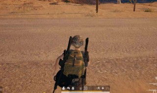 绝地求生怎么捡东西快(绝地求生捡东西快怎么设置)