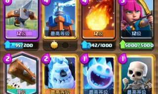 皇室战争x连弩卡组（皇室战争x连弩卡组2021）